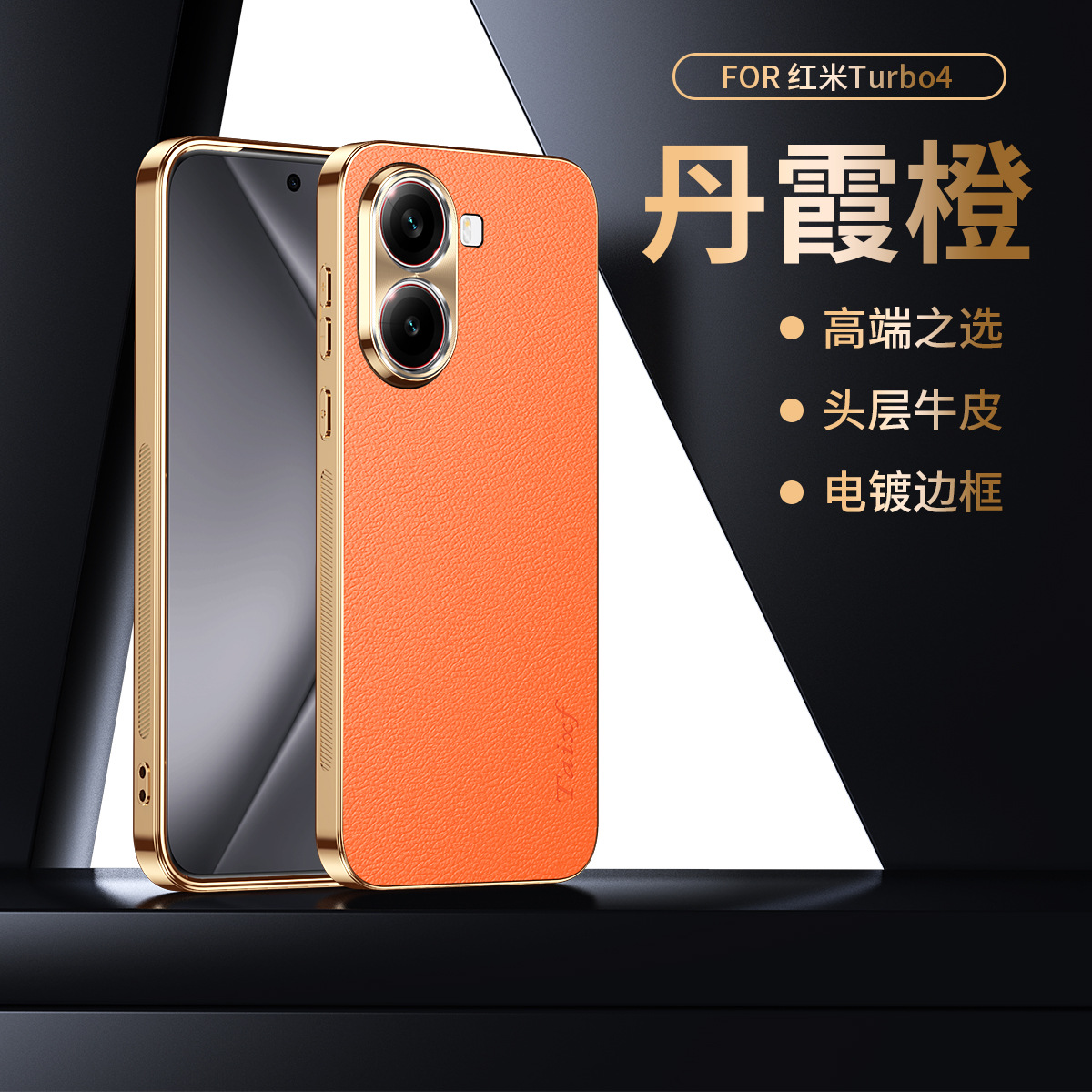 Aplicable Redmi Turbo4 estuche para teléfono de lujo ligero con patrón de lichi estuche protector de piel de vaca Note14Pro