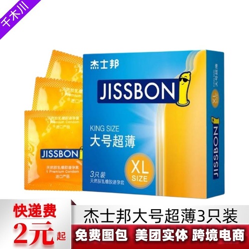 Antai Medical Name Famous OLO Come Joy Delayed Black Panther Spray Female Vibrator Male Erotic Products Adult Products Sexual Products