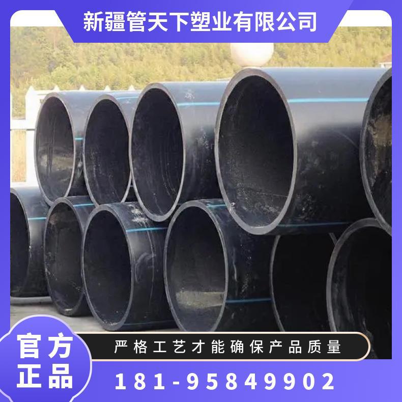 管天下塑业 PE给水管厂家供应 Dn110 10公斤地埋管