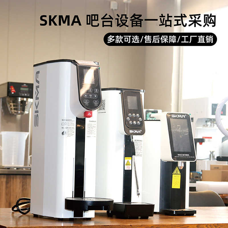 Máquina de fructosa de la fábrica SKMA Sikma, máquina cuantitativa, motor de vapor, máquina de polvo de frutas para tienda de té con leche, caldera de agua, máquina selladora