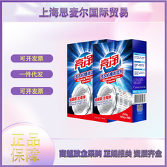 Liangjing 食器洗い機クリーナー 125 グラム * 4 全自動ドラム洗濯機洗浄と抗菌卸売ドロップシッピング