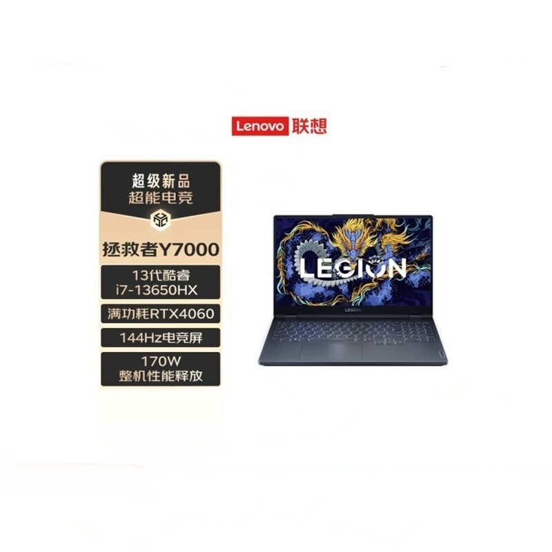 Lenovo Savior Y7000 I7-13650Hx 24g 512g Gaming and Office Laptop