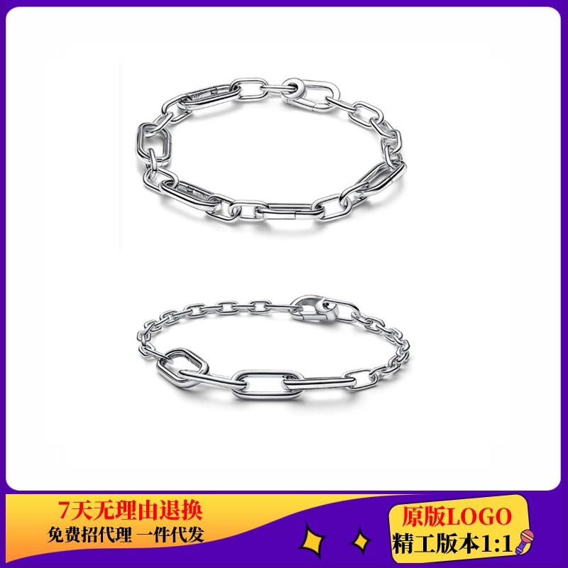 Panjia's New White Copper Me Series Can Open and Close Five-Chain Ring Couple DIY Bracelets and Can Be Equipped with Accessories Plain Ring Bracelets