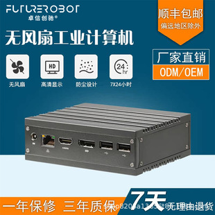 �o�L�ȹ��I��XǶ��ʽ���ؙC1�W1��J3455N4200MINIPC�o�OӋ�o��