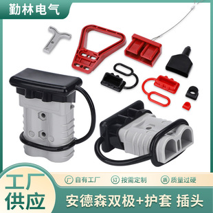 ƥ�䰲��ɭ���^�羳��̰��b�������^�ӷ��m��50A/120A/175A/350A