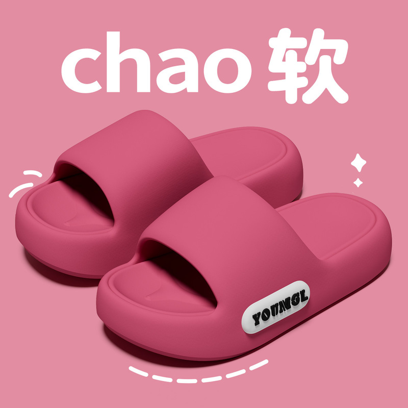 女性用スリッパ、屋内ホーム厚底サイレント滑り止め浴室入浴EVAスリッパ、メンズ夏卸売|undefined
