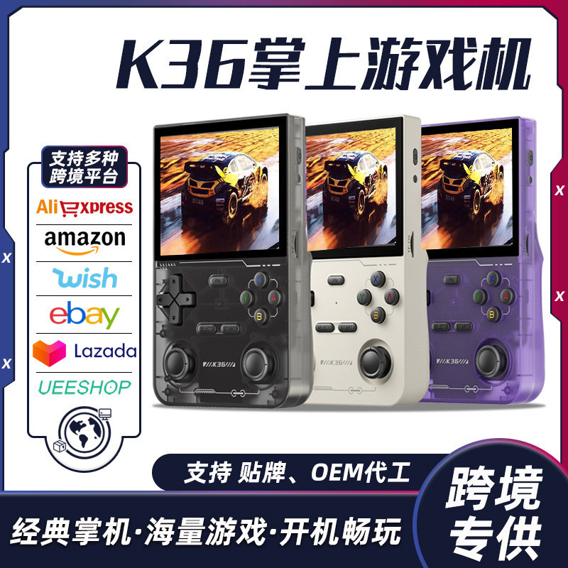 K36 handheld game Linux system 3.5 inch IPS color screen retro arcade GBA portable handheld cross-border