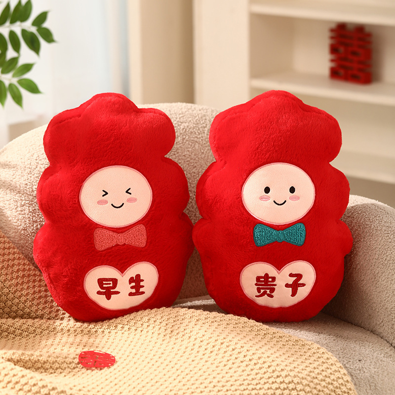 结婚抱枕一对喜庆红色压床娃娃客厅沙发新婚喜字公仔婚房装饰含芯|undefined