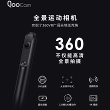 QooCam360ῴȫ\Cvlog4KTБ⻬ѩVRֳ