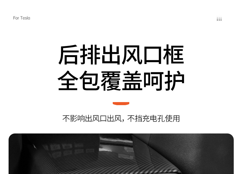 Tesla Model 3/Y Armrest Box Cover Carbon Fiber Pattern Protective Cover Center Console Interior Accessories 2022 Old Model