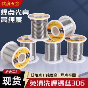 �S�����l���a�z�߼�������ϴ306���þS�޵����c��Ӻ��Ӻ��a��