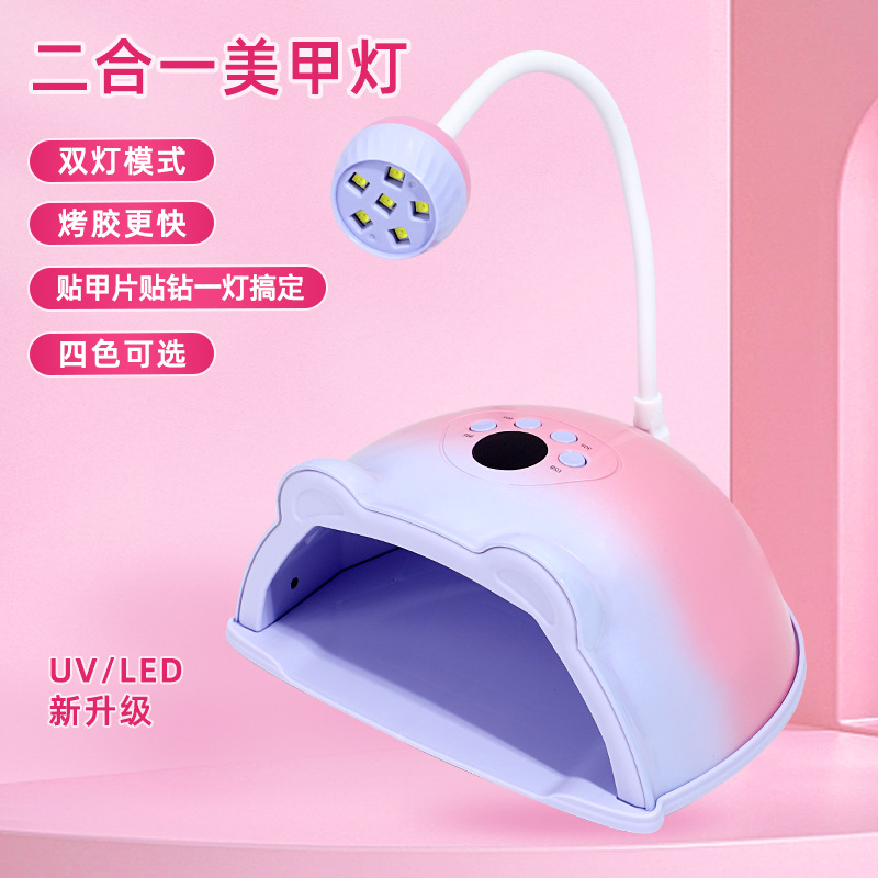 Nuevos productos transfronterizos doble lámpara giratoria de escritorio 2 en 1 curado máquina de tratamiento de uñas de luz de pegamento de pegamento secador de uñas