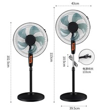 电风扇落地扇先科18寸16寸12寸内外销220V110V大风力各国插头厂家