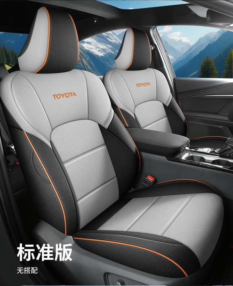 202425 Ninth Generation Fengtian Camry Special Car Seat Cushion Fully Surrounded Four Seasons Breathable Hemp Seat Cover