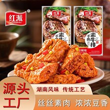 �t��ɢ�QС����ţ��70��/���b���ζ����Ʒ�W�t���e��ʳ����