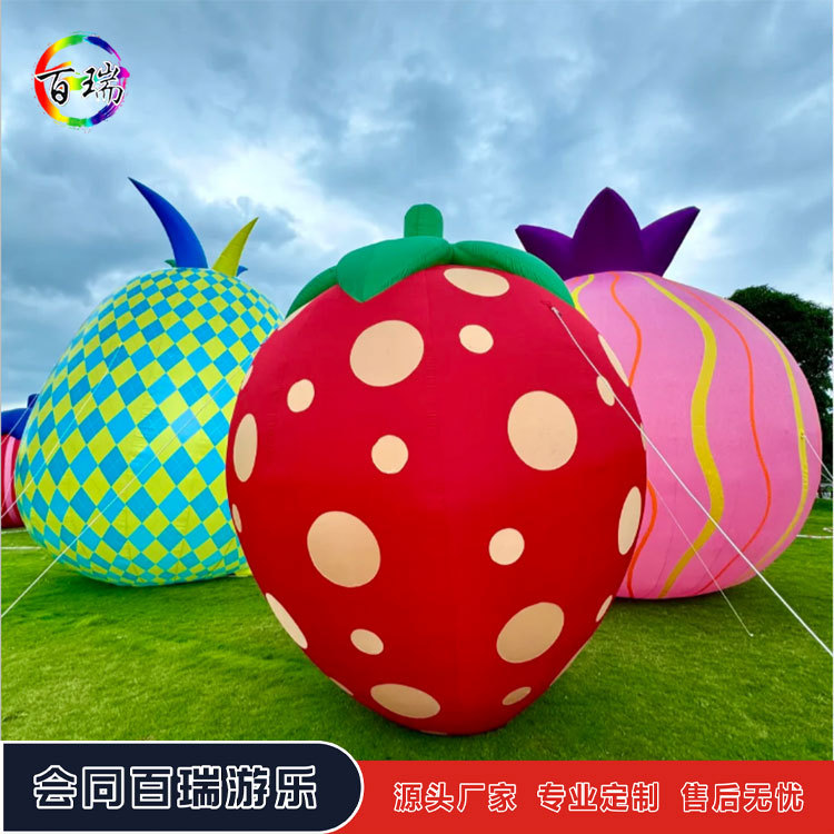 充气仿真水果蔬菜气模西瓜拱门卡通人偶苹果桔子草莓菠萝模型