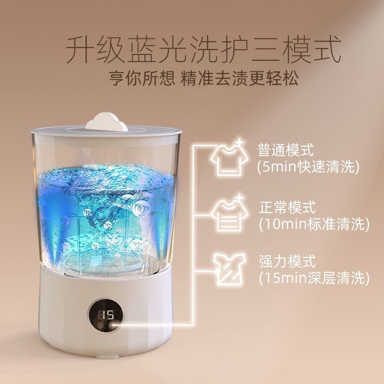 洗衣杯2升大容量内衣免安装便携洗内裤洗袜机无线折叠自动小型|undefined