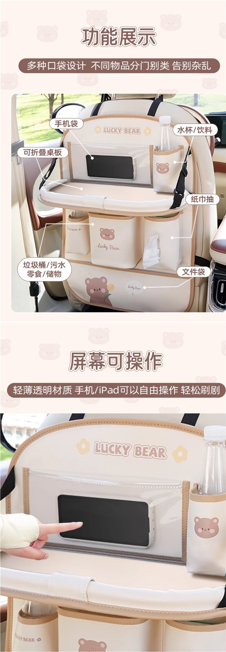 Car Seat Back Organizer Storage Bag Hanging Bag Car Rear Seat Small Table Dining Table Multifunctional Storage Bag