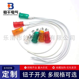 船型开关;工业插座;按钮开关