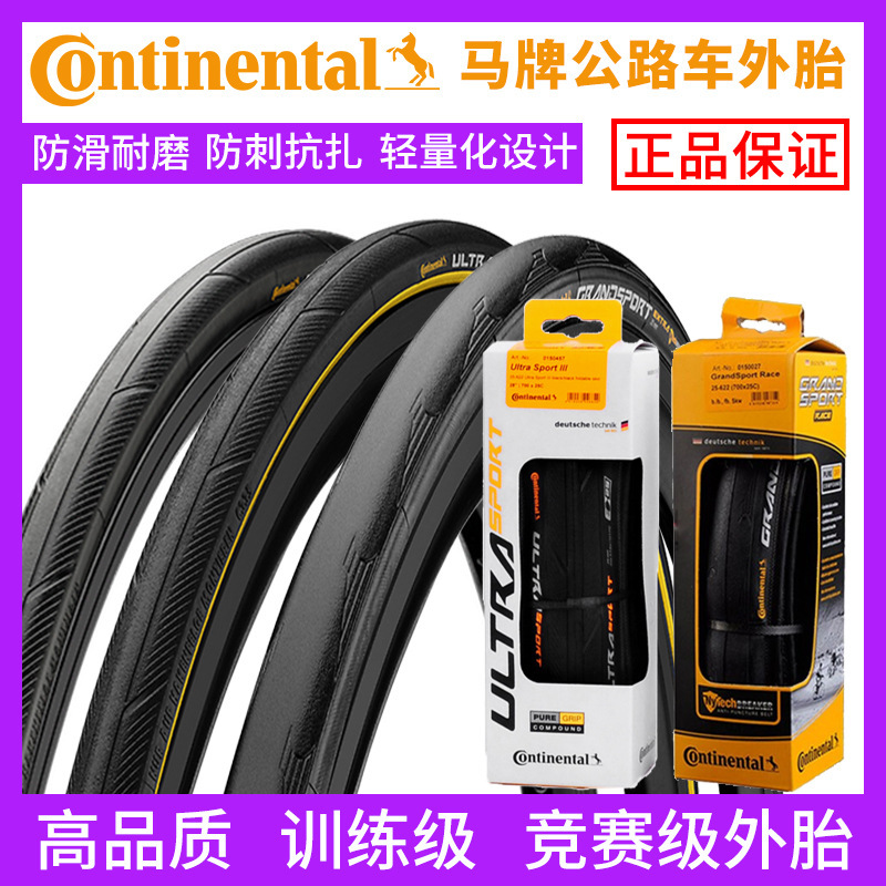 Continental Ultra Sport Road Bike Grand Prix Bicycle Puncture-Proof Tire 700X25C/28C
