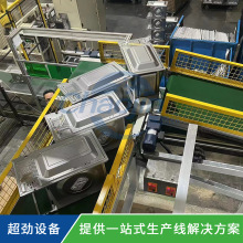 空中输送线 悬挂皮带线 成品半成品车间中转线 皮带输送机