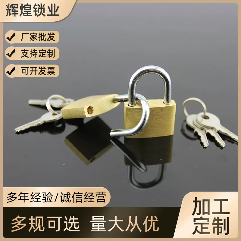 厂家供应供应铜锁信箱机箱锁行李箱包挂锁HL401B宿舍抽屉挂锁批发