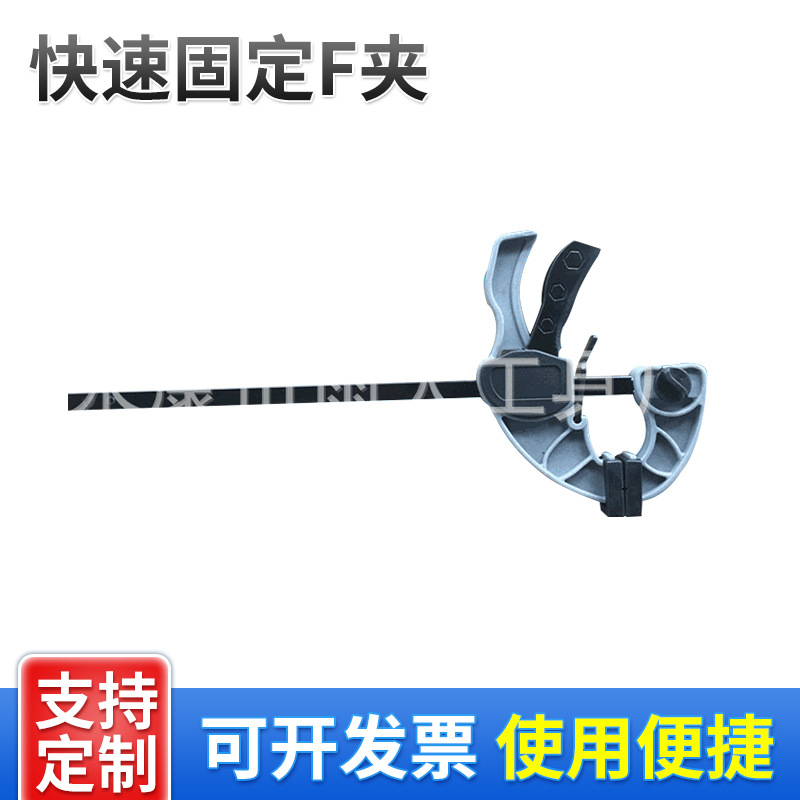 定 制重型塑料尼龙6寸8寸小号可调节f夹固定快速双向扳机式木工夹