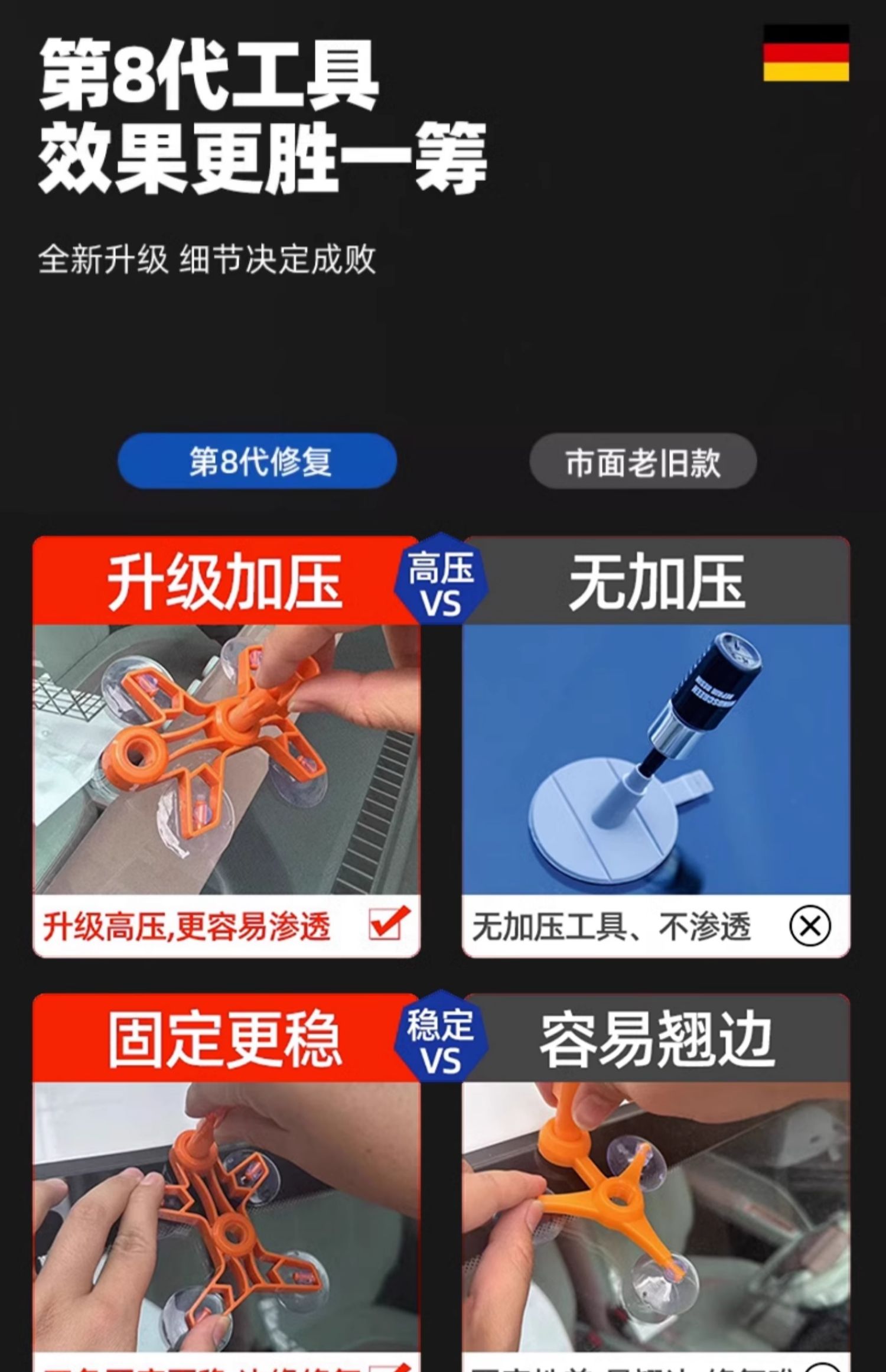 Automobile glass crack repair liquid front windshield crack repair special scratch reducing agent crack non-trace glue