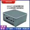 Manufactor new pattern Mini computer I7-10510U Raiden 3 Interface game household to work in an office Mini Small Host computer