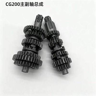In-Stock Zongshen Motorcycle Parts Motorcycle engine and accessories - cg200-157-2