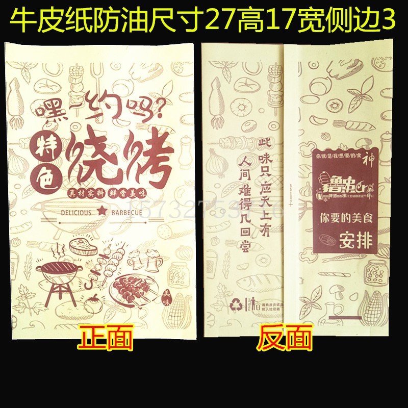 O1CN01GDOjrl1RsWrh5Pcfo_!!2793