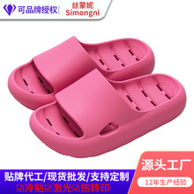 ��Լʱ��©ˮ����Ь2026�¿��ļ����ڼҾ�ԡ��eva����������Ů