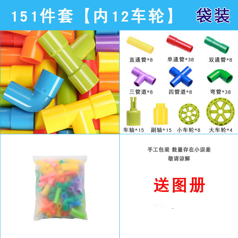 Сумка из 151 предмета