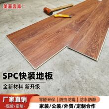 SPCʯ�ܵذ�PVC���õذ��N�o���Ӻ�ʯ���������z���b���z���b