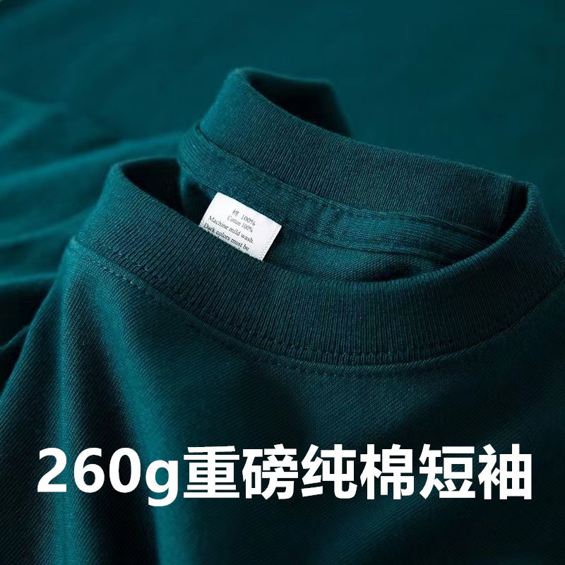 アイボリーホワイト 260g ヘビーウェイト ピュアコットン 無地 半袖 厚手 防水 Tシャツ メンズ レディース ボトムス インナー トップス 半袖|undefined