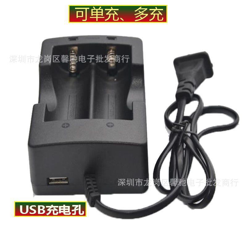 厂家批发直销26650 18650 3.7V智能万用锂电池充电器