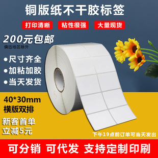 �հ��~�漈�����z40X30��ӡ�˺��l�δa�r���������blogo�N�����l