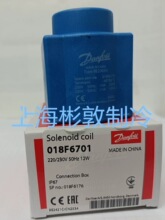 danfoss����˹��Ȧ 018F6176 6701 6193 6801 6732 7363 BE230AS
