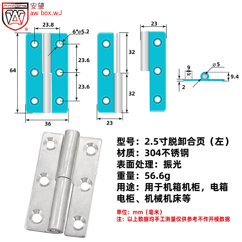 AW Anwang serie de bisagras estampadas engrosadas bisagras de gabinete eléctrico bisagras plegables industriales de servicio pesado image 11
