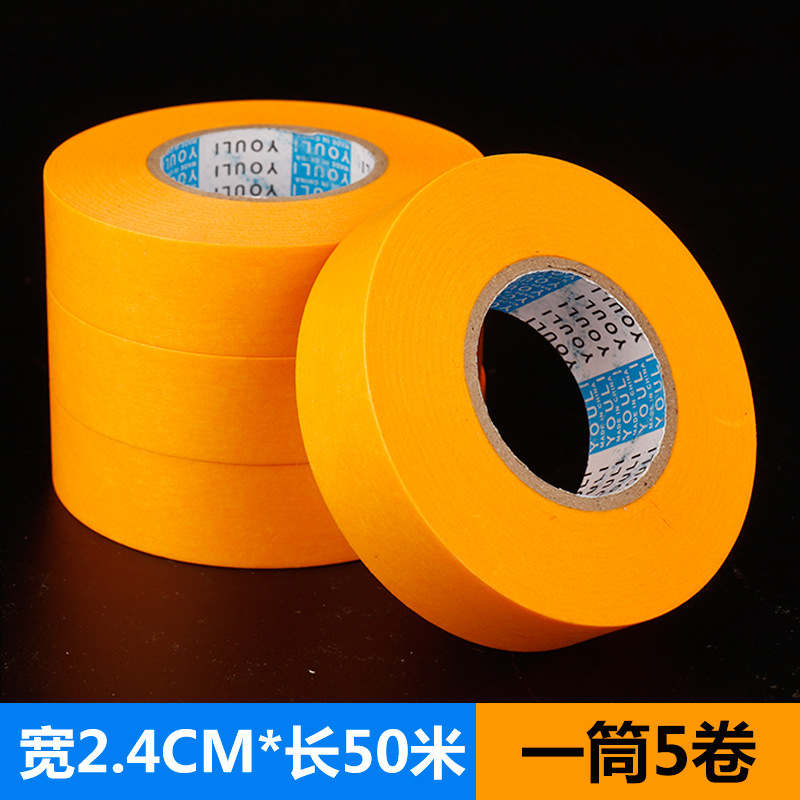 일본 종이 폭 2.4cm* 길이 50.1m 튜브 5롤