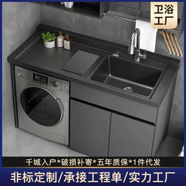 浴室柜;洗衣机组合柜;拖把盆