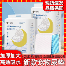 ������|��Ƭ����������ˮ�|�򲻝�Ӻ�100һ�����򲼌�����Ʒ