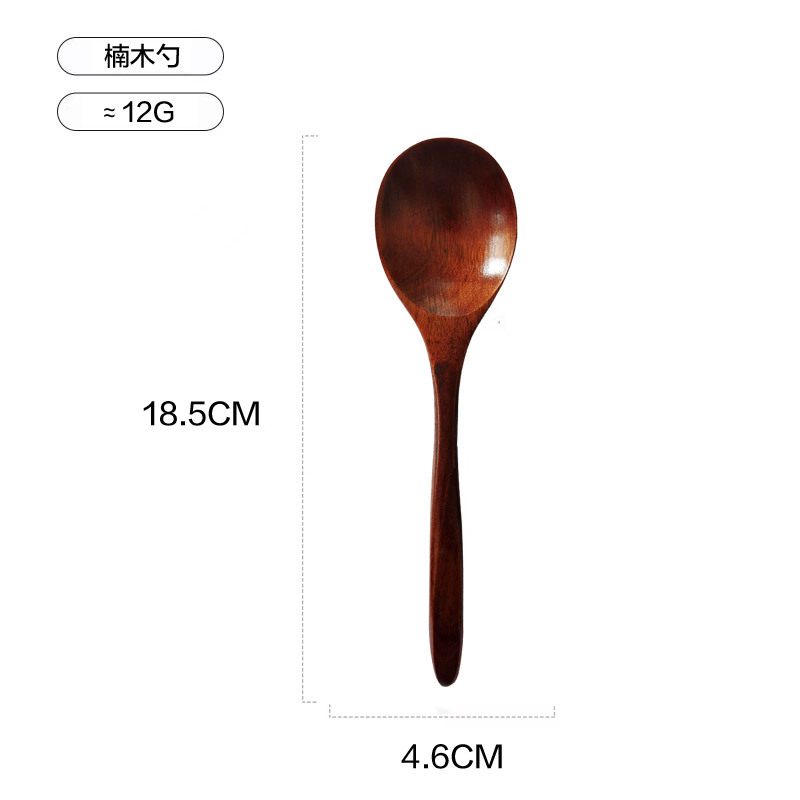 난무 18.5*4.6