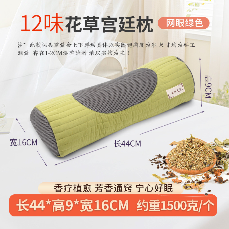 艾草颈椎枕艾草枕头草本硬枕颈枕睡眠护颈枕头腰枕圆柱枕荞麦枕头|undefined