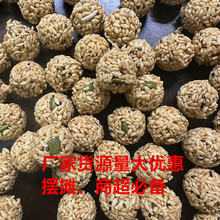 山药荞麦球10斤批发厂家跑江湖地摊年货摆摊零食小吃散装坚果