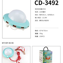 12V24多功能飞碟LED灯电瓶手机USB充电器通用型摩托车车载快充