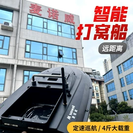 打窝船;其他垂钓用品;通信天线