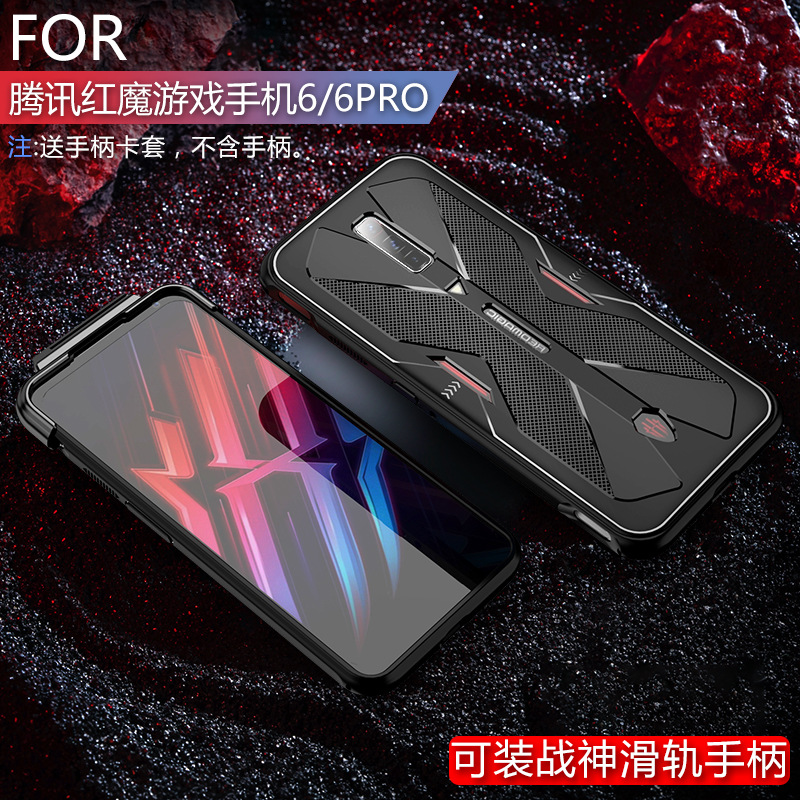 Suitable for Nubian Red Devils 6 Game Phone Case Red Devils 6Pro tpu Lightweight Thermal Protective Shell tpu