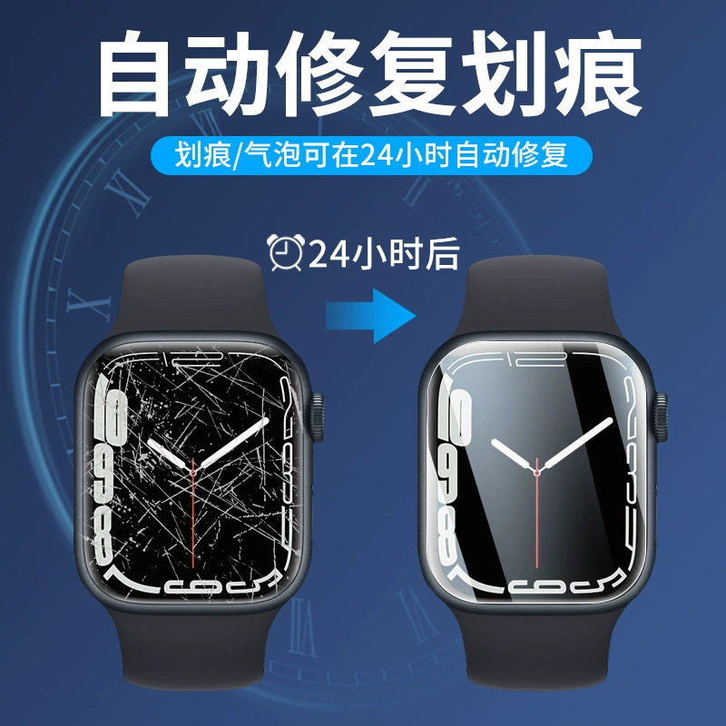Совместимая пленка для AppleWatch Watch7 watch iWatch6, мягкая пленка, Apple Ultra, ультра гидравлическая пленка 3/4/5/2