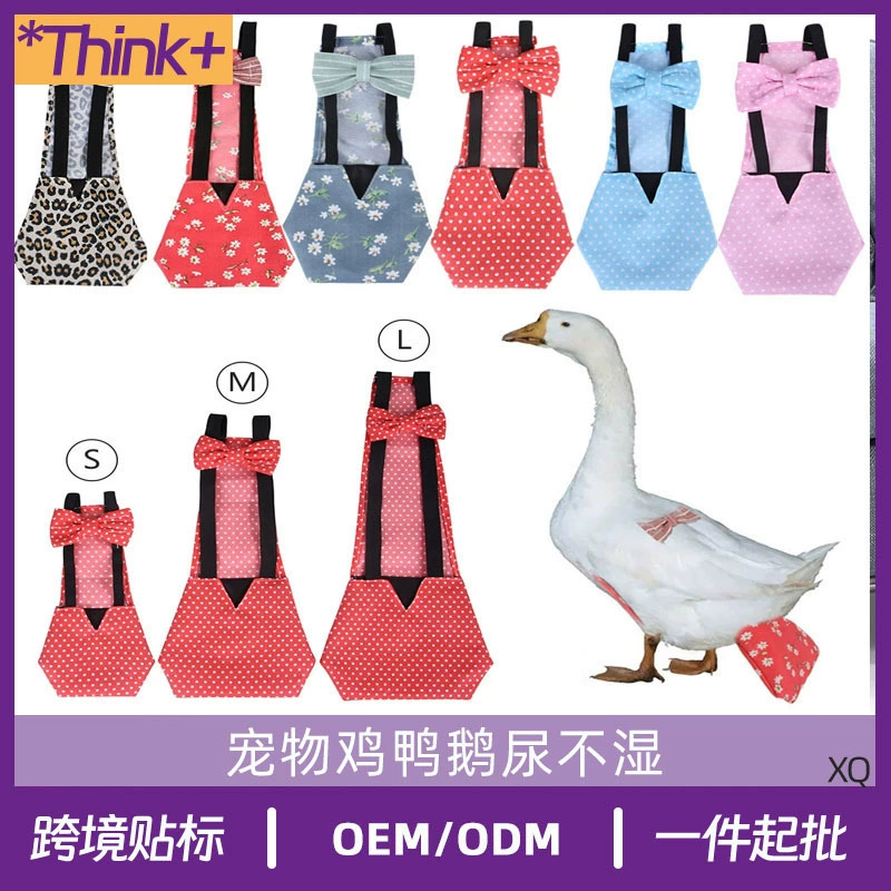 Домашние животные, утки, гусиные, не влажные, куриные фекалии